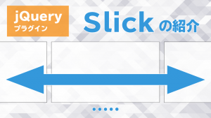 blog-slick